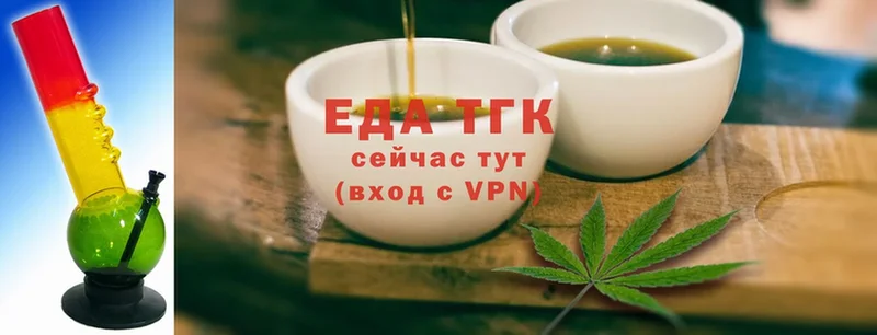 Еда ТГК конопля  где купить наркоту  Киржач 