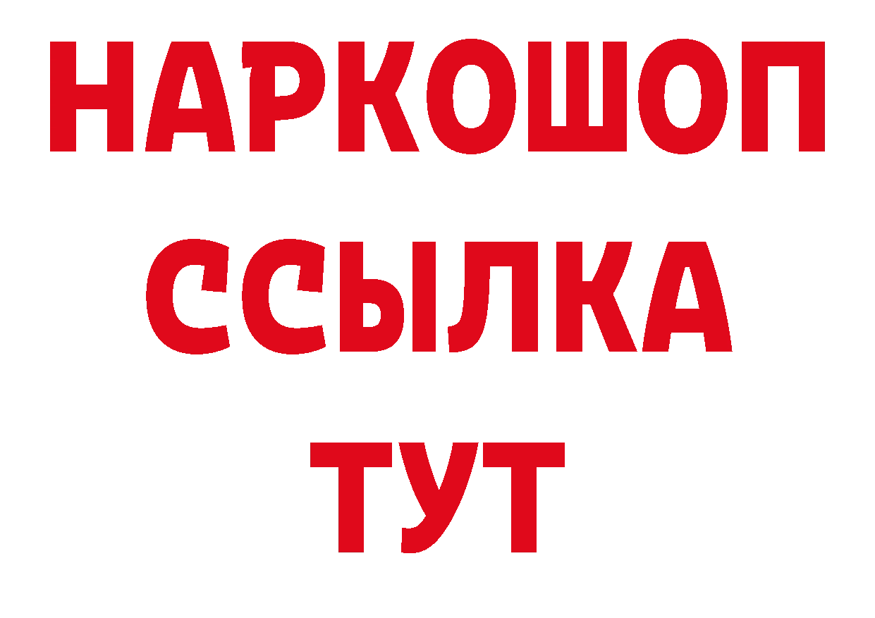 Где можно купить наркотики? даркнет официальный сайт Киржач