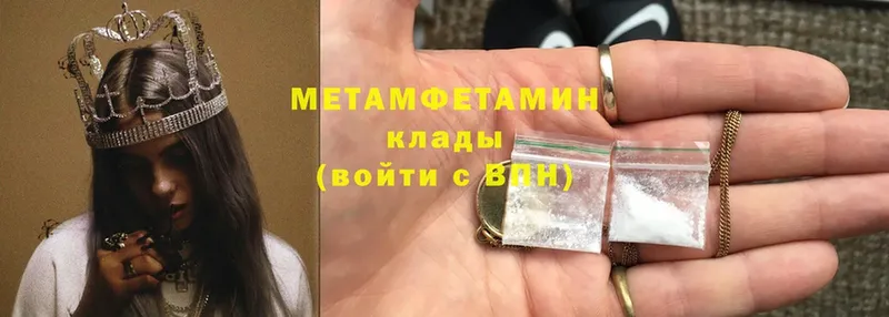 ОМГ ОМГ вход  Киржач  МЕТАМФЕТАМИН Methamphetamine  закладки 